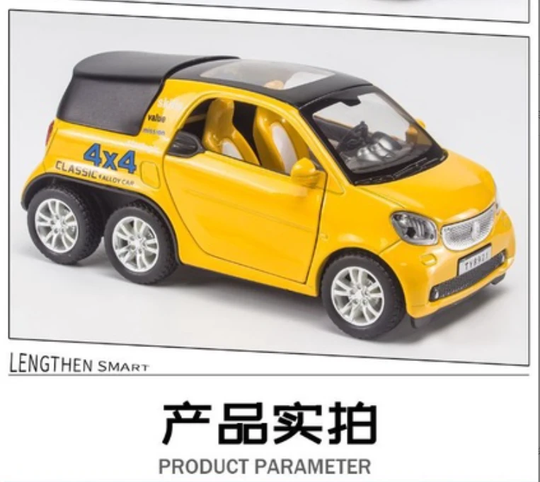 奔驰加长6轮smart合金车皮卡仿真模型声光回力汽车