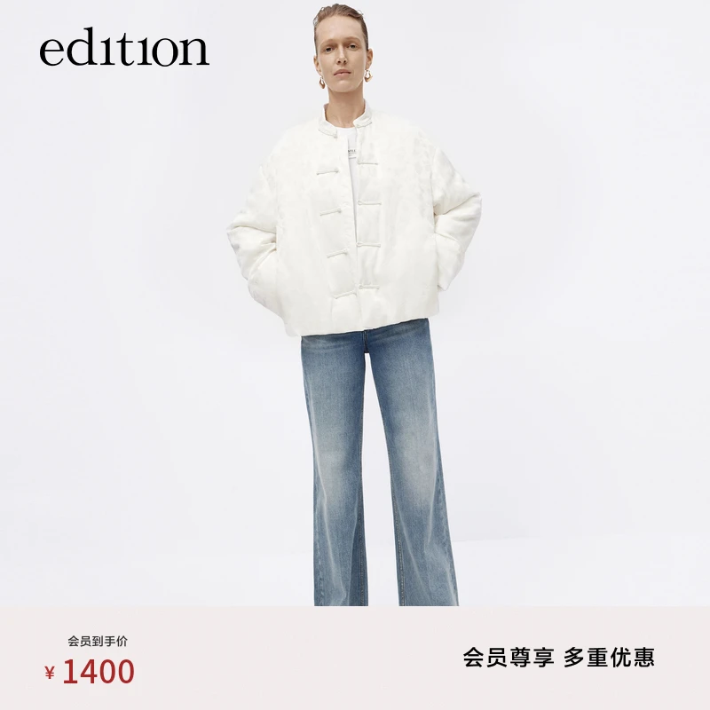 edition冬羽绒服女中式提花短款白鹅绒外套#EBC3EINT03