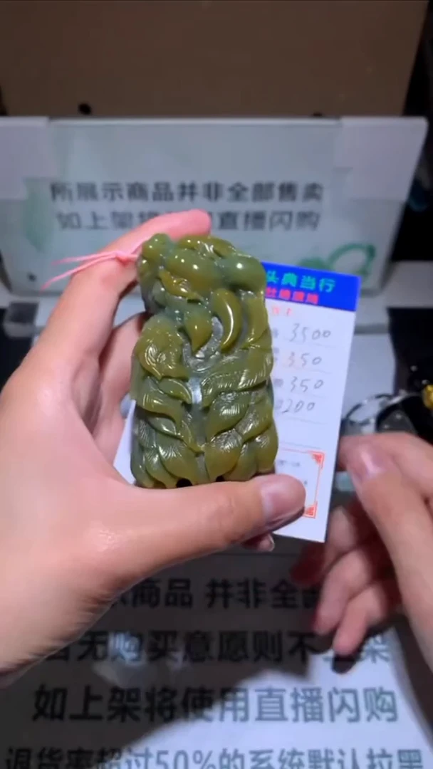 未镶嵌定制翡翠-毛货-不退不换-