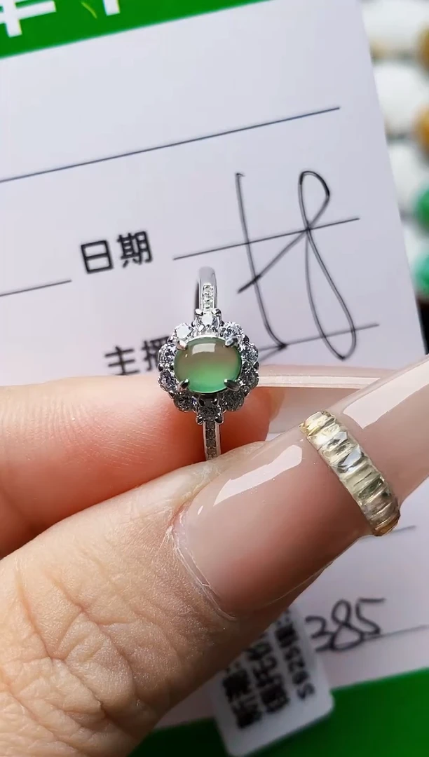 银S925镶嵌戒指翡翠-*1385