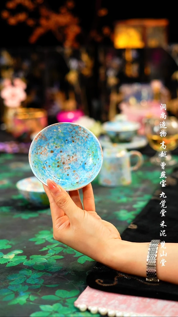 蓝色素普洱杯······