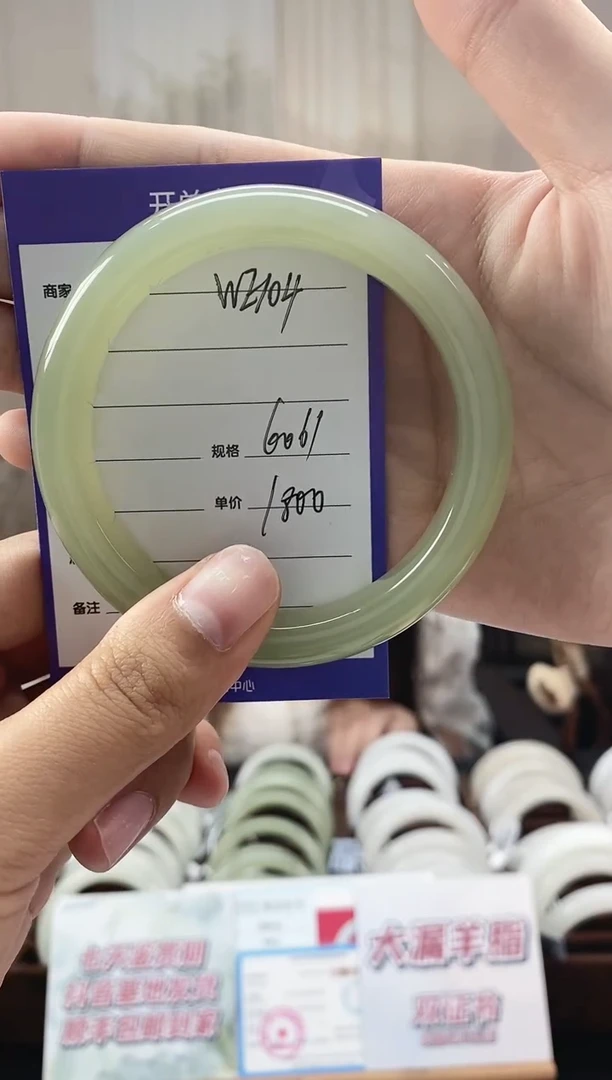 未镶嵌手镯和田玉WE104微色差