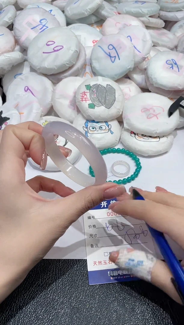 【闪购商品】玛瑙/玉髓手镯未镶嵌-293