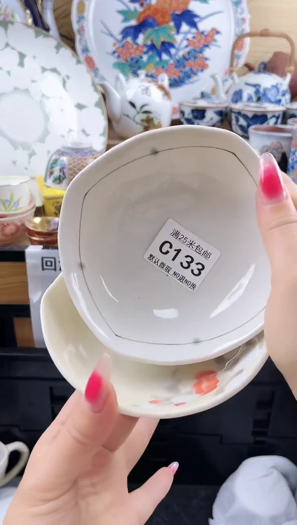 ==============C133
