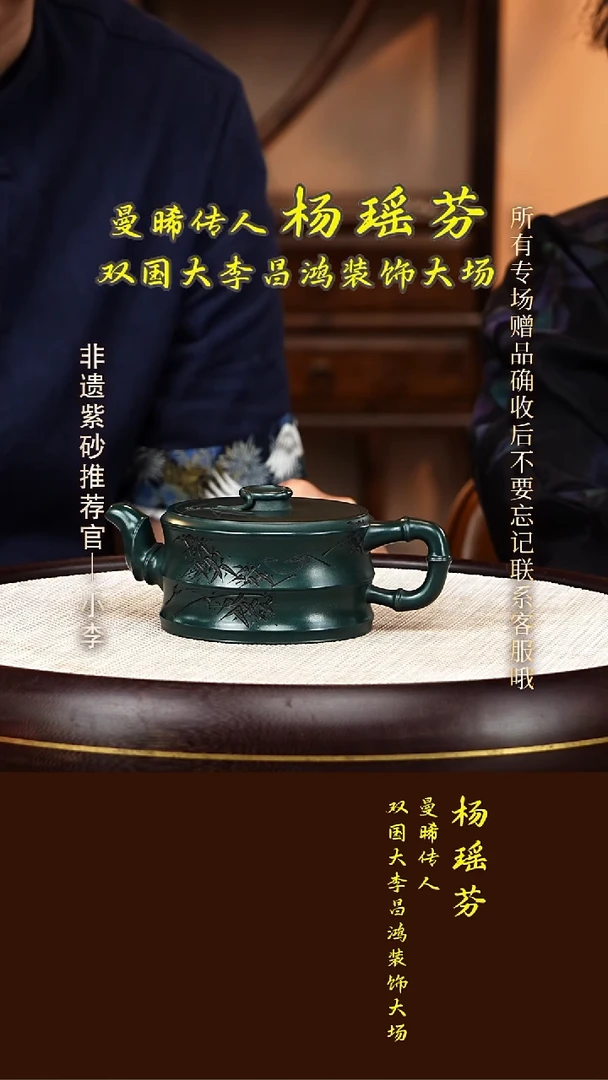 茶壶紫砂50 杨瑶芬 老绿泥 竹节壶250cc