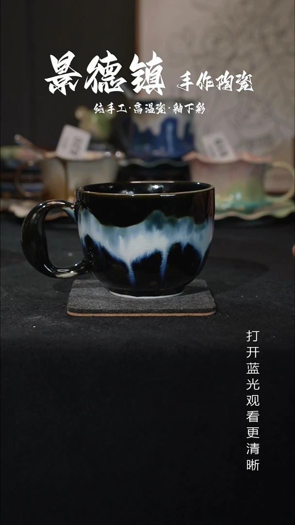 原创景德镇手工高温陶瓷845