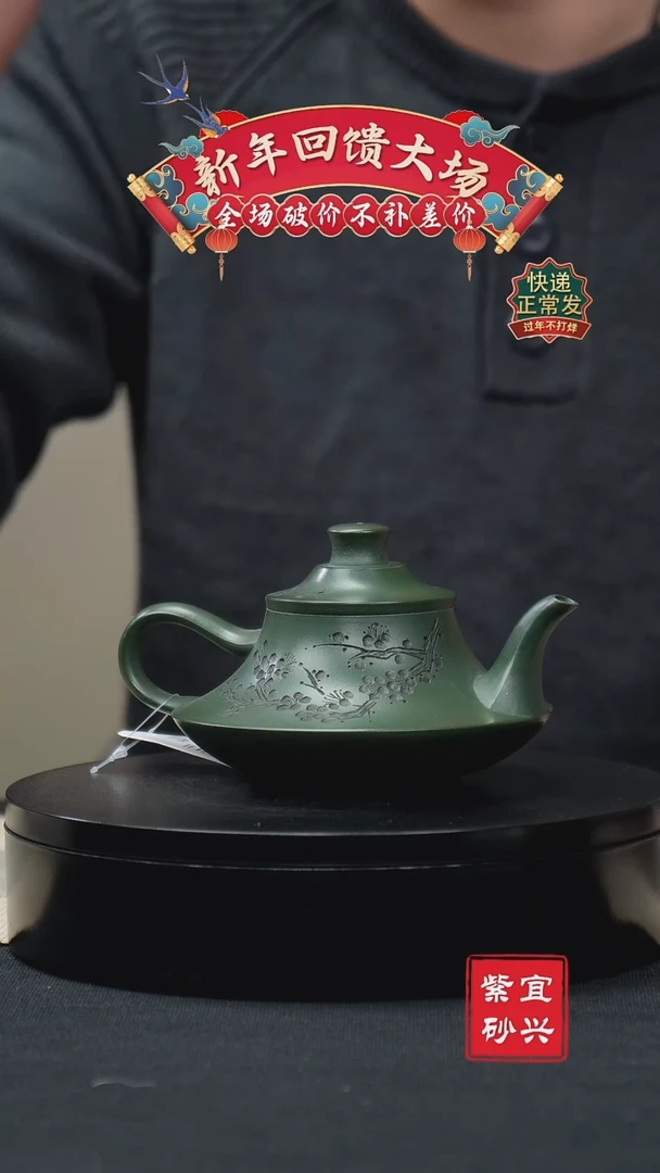 【闪购商品】紫砂茶壶58 云炉壶 手工紫砂壶