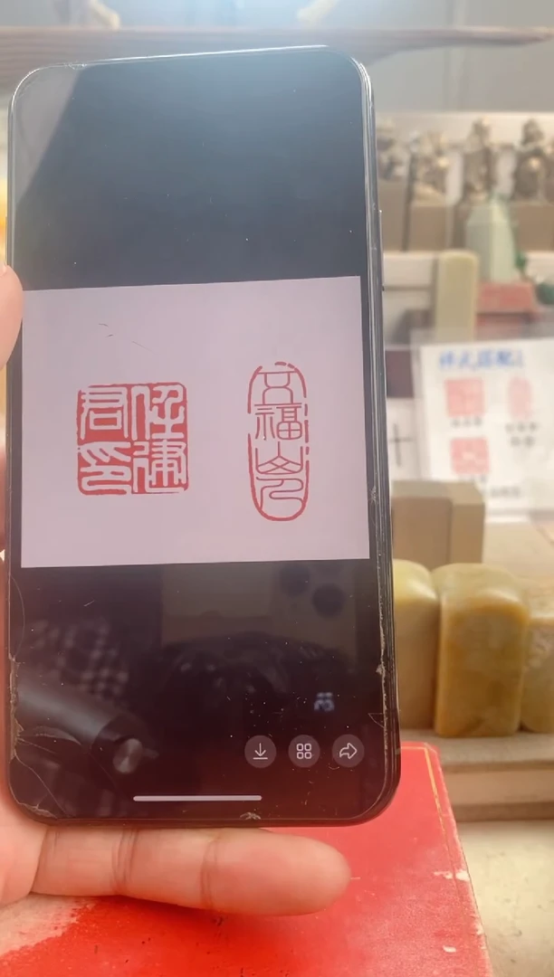 巴林石印石静****落神木石3+4*1.5cm送盒