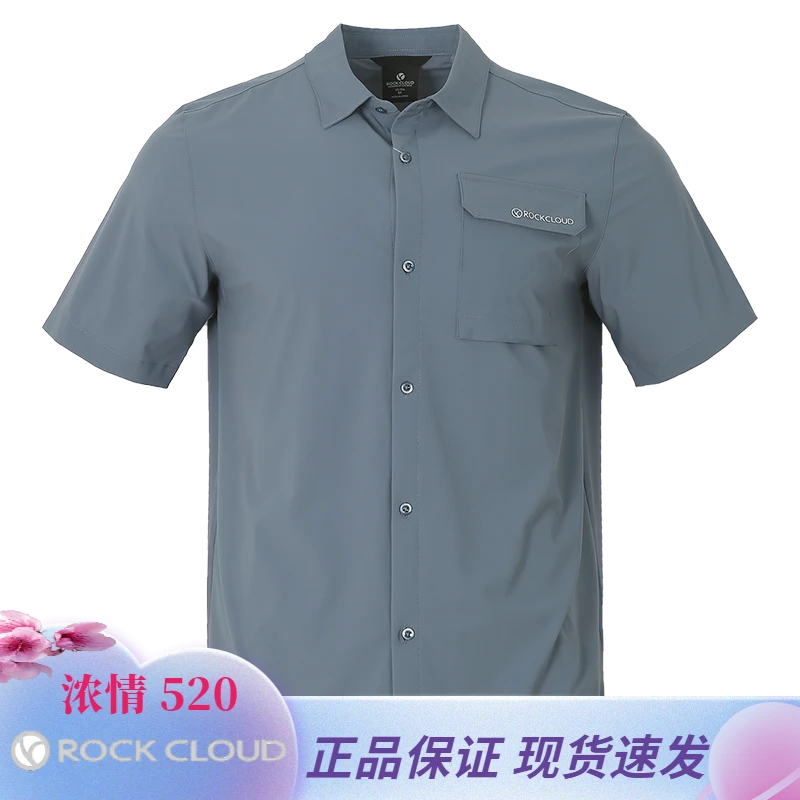 【新品】湿速干男款夏季薄款休闲弹力速干短袖衬衫