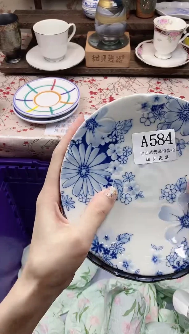 瓷片金**?      A584
