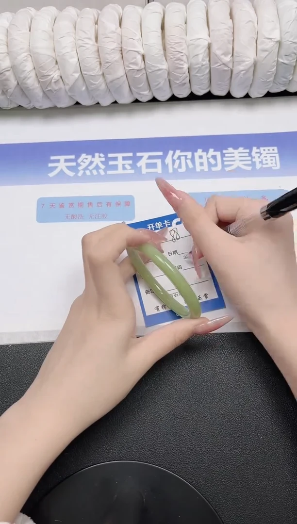 未镶嵌手镯石英质玉88-57.1