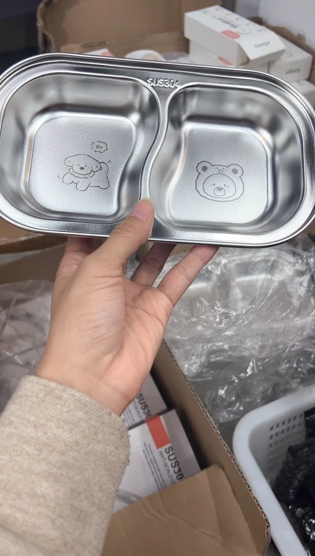 【闪购商品】不锈钢两格餐盘