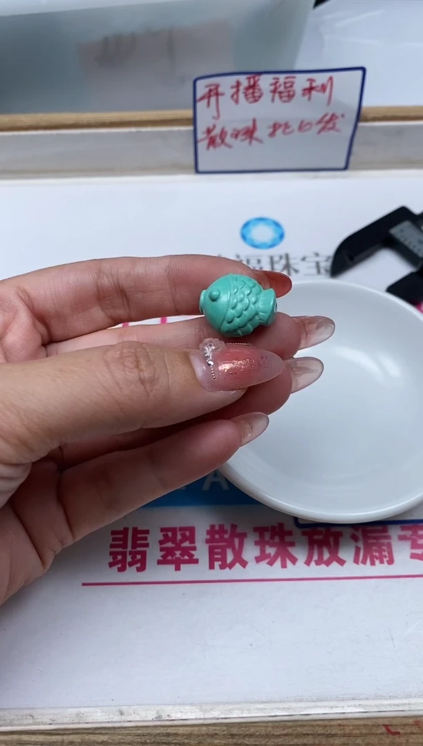 手饰玛瑙未镶嵌D419 绿淞 小鱼1个18元