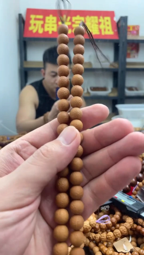 手串猴头核桃066 圆满 微微瑕 拼好手速