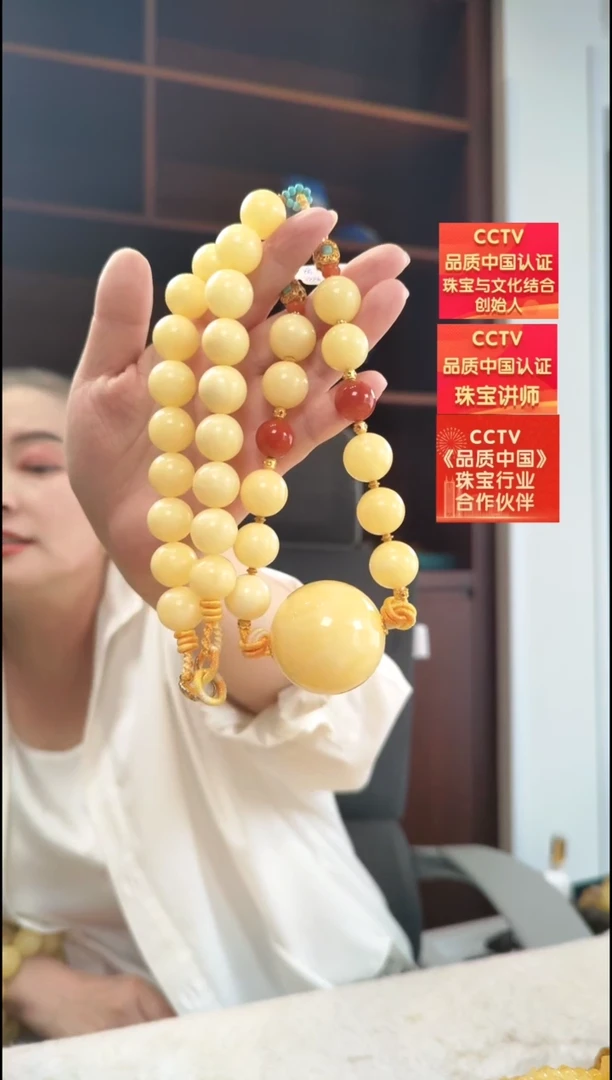 琥珀颈饰未镶嵌项链