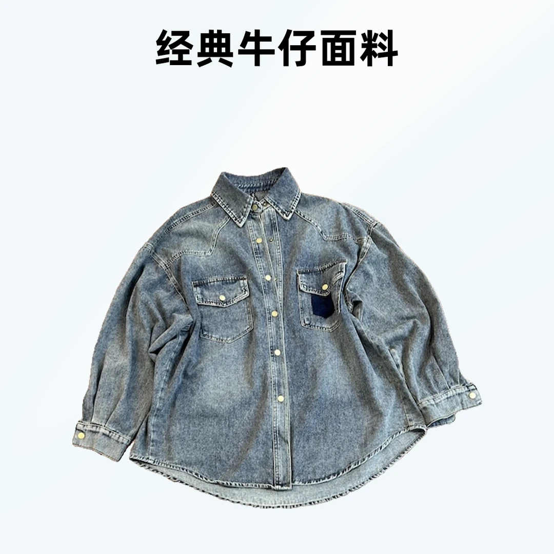 【杨英家复古踩线廓形老钱风设计感】经典牛仔水洗春装新款衬衫2271
