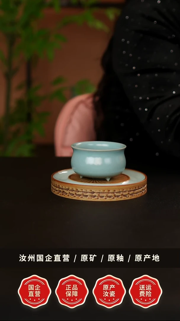 青韵汝瓷仿古炉式杯