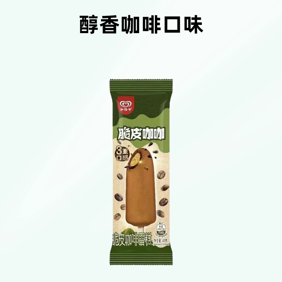和路雪脆皮咖咖雪糕