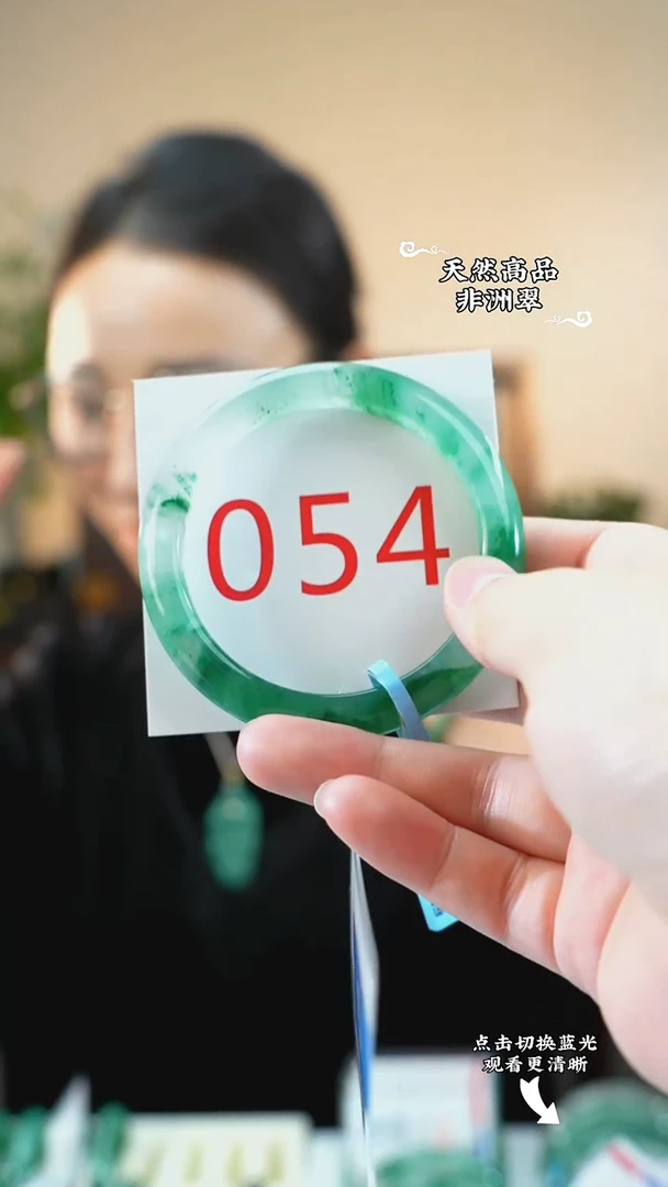 未镶嵌手镯石英质玉（非洲翠）58