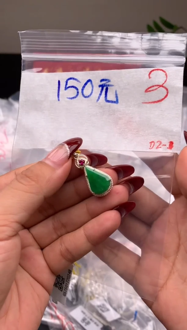 【闪购商品】定制翡翠未镶嵌毛货需精细抛光拍一发一