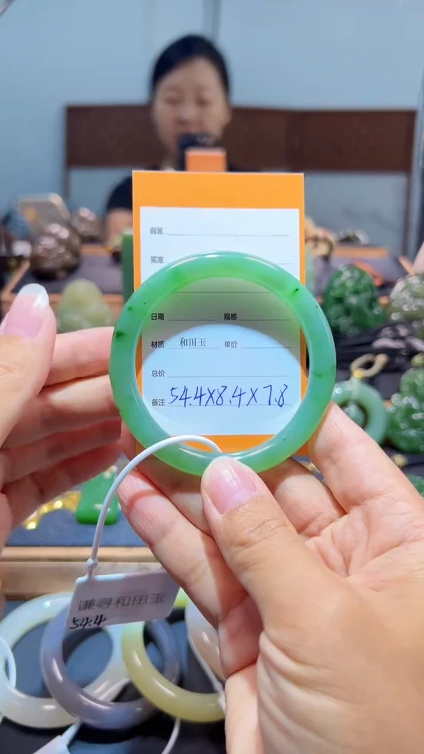 未镶嵌手镯和田玉1