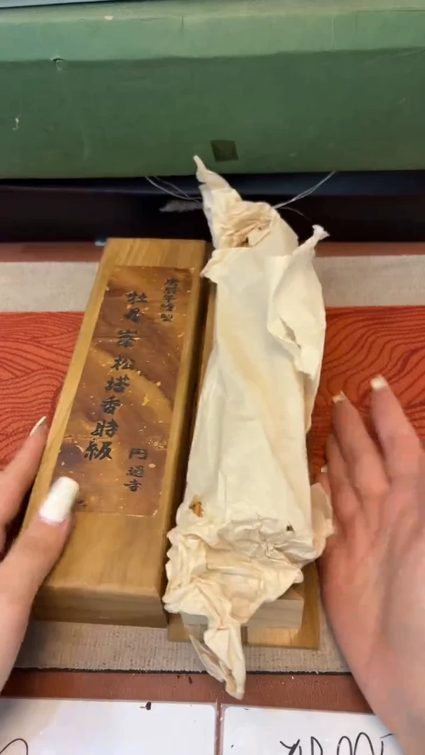 瓷片好漂亮的瓷器】】】】】