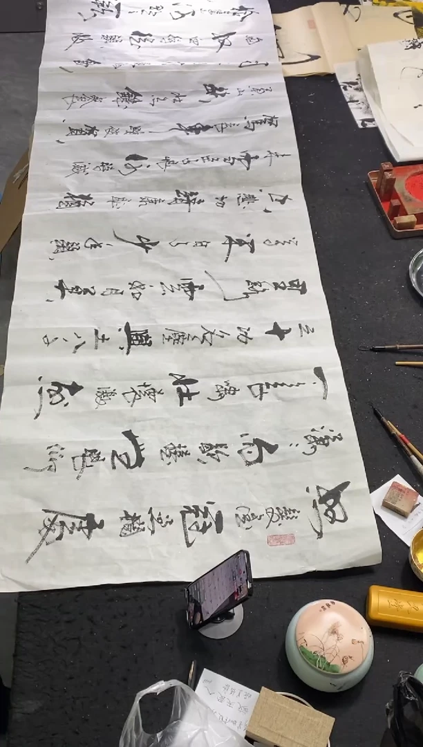 书法诗词（满江红）