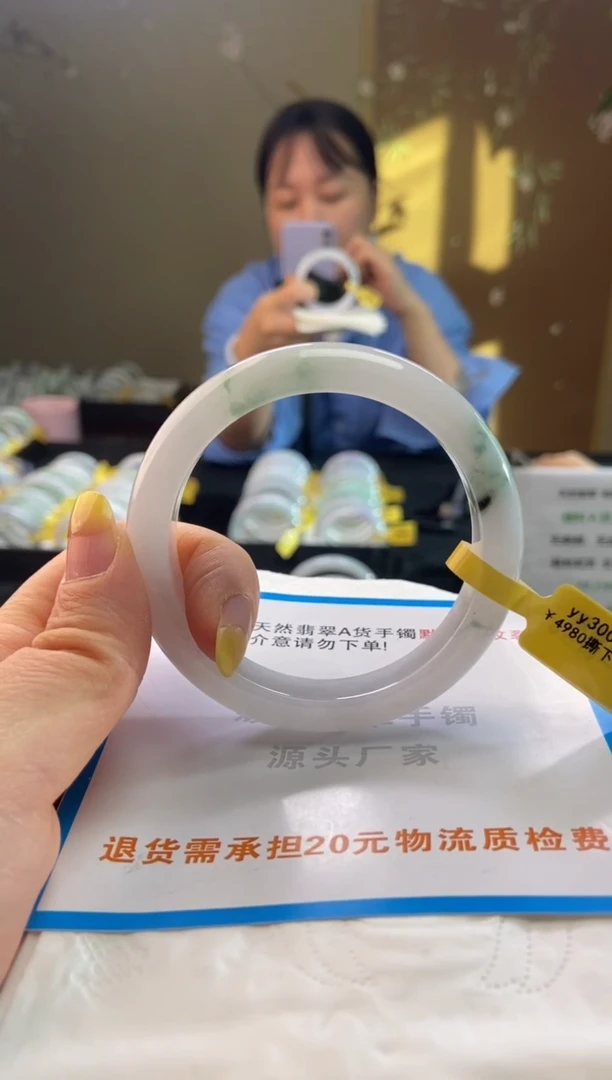 未镶嵌手镯翡翠57圈口t