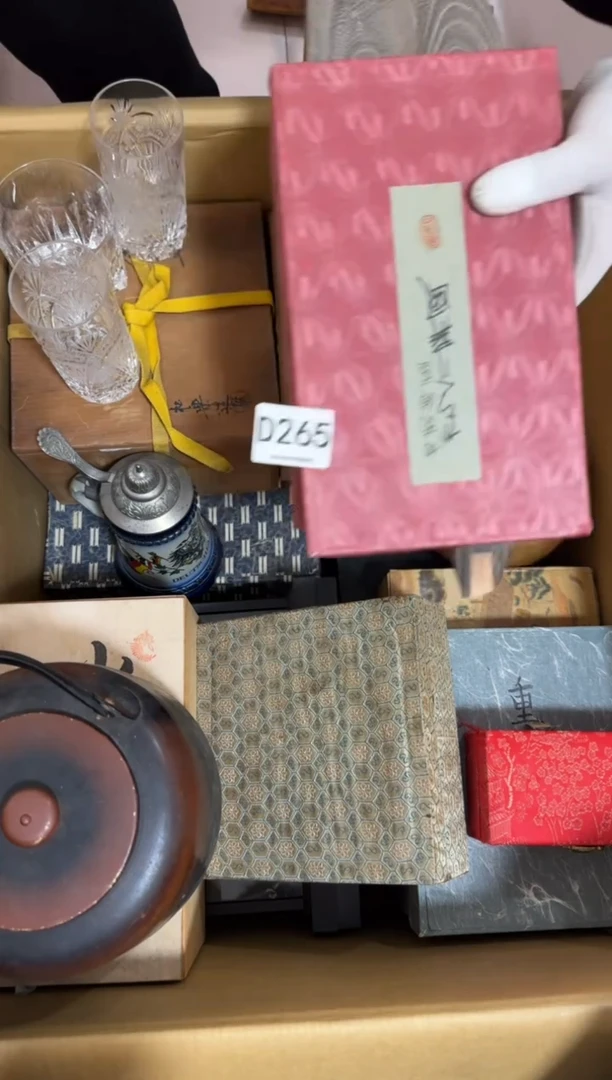 瓷片戴****学265 中古商品，谨慎购买