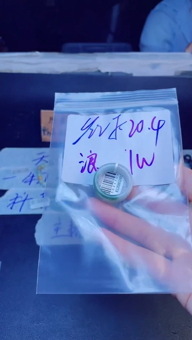 定制翡翠未镶嵌浪*戒圈