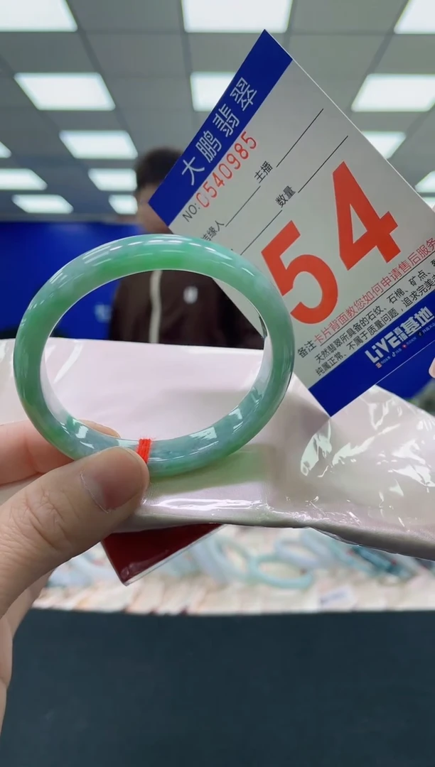 未镶嵌手镯翡翠AAAAAAAAAA