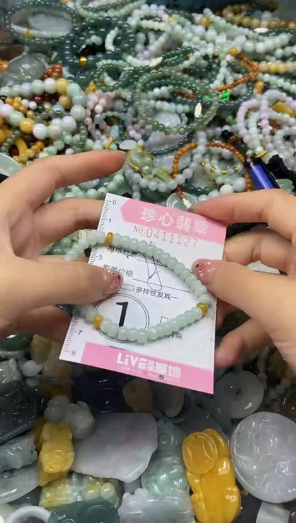 颈饰未镶嵌翡翠闪购0411127