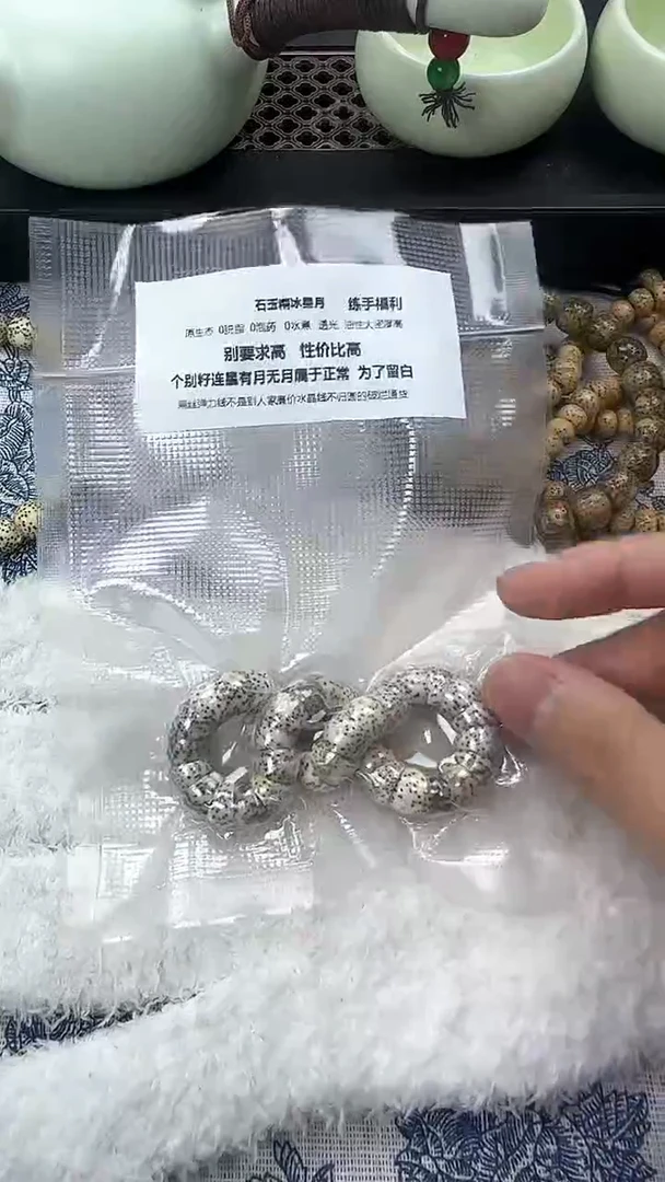 【闪购商品】星月菩提手串83大肠单圈10mm高货精切