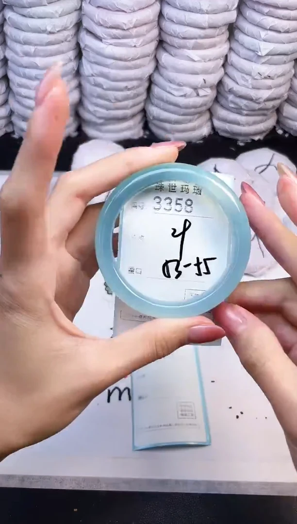 手镯玛瑙/玉髓未镶嵌3358