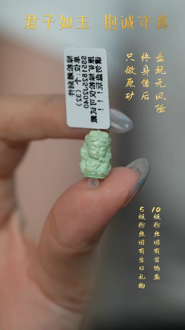 未镶嵌绿松石A84（多样性发一件）配件