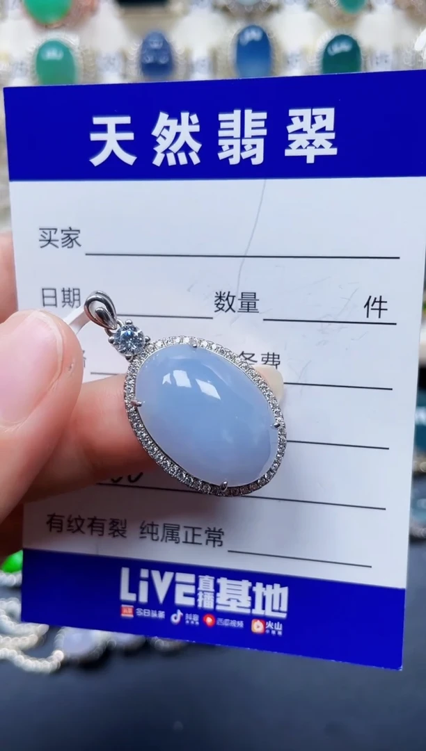 颈饰银S925镶嵌翡翠88