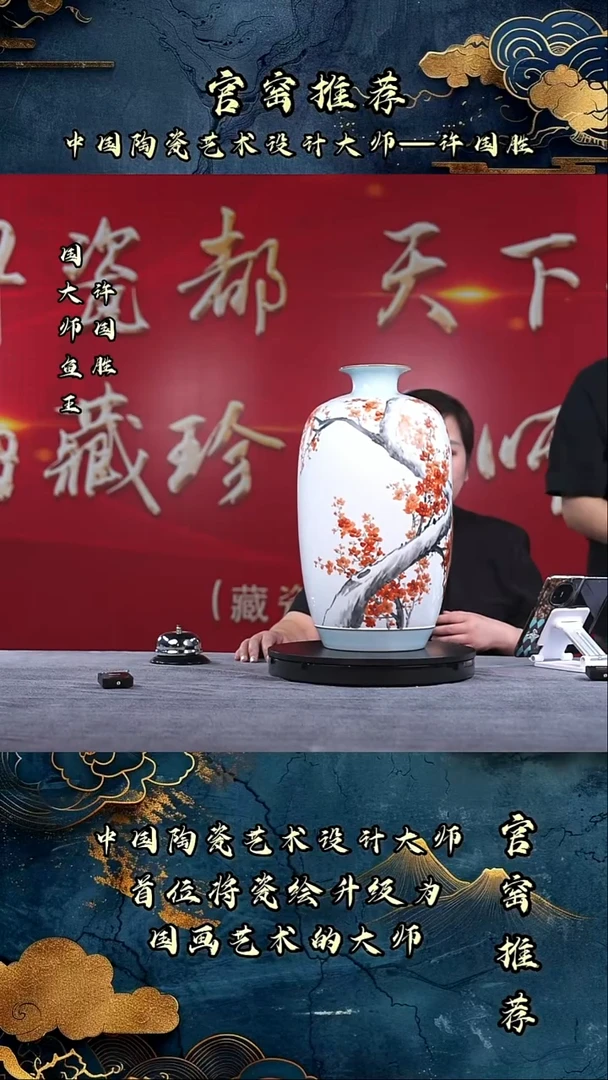 摆件景德镇的瓷器