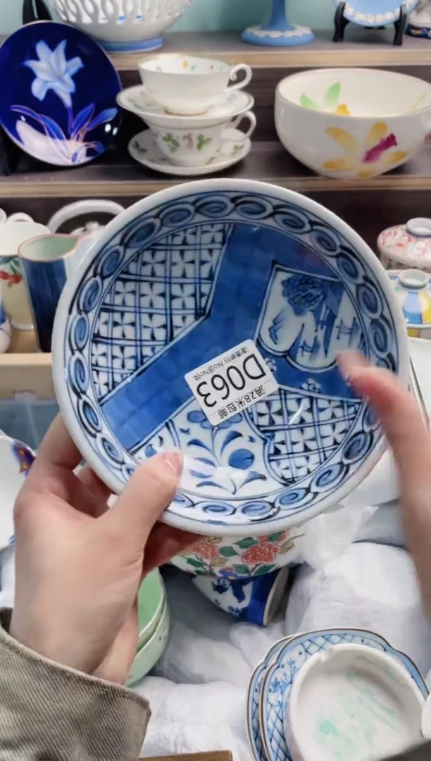 【闪购商品】D063***********