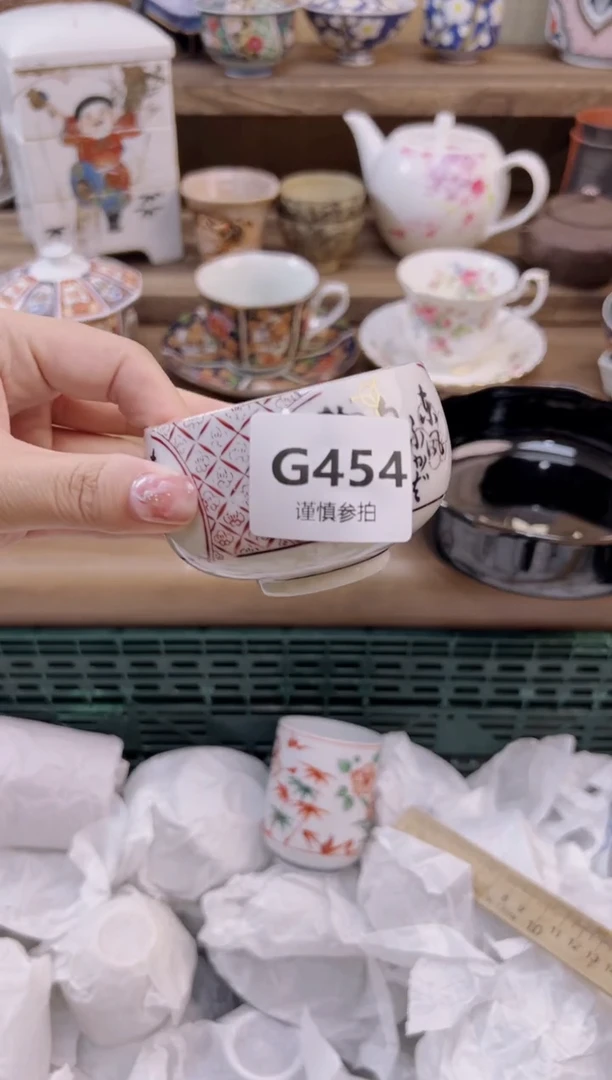 瓷片雪        454