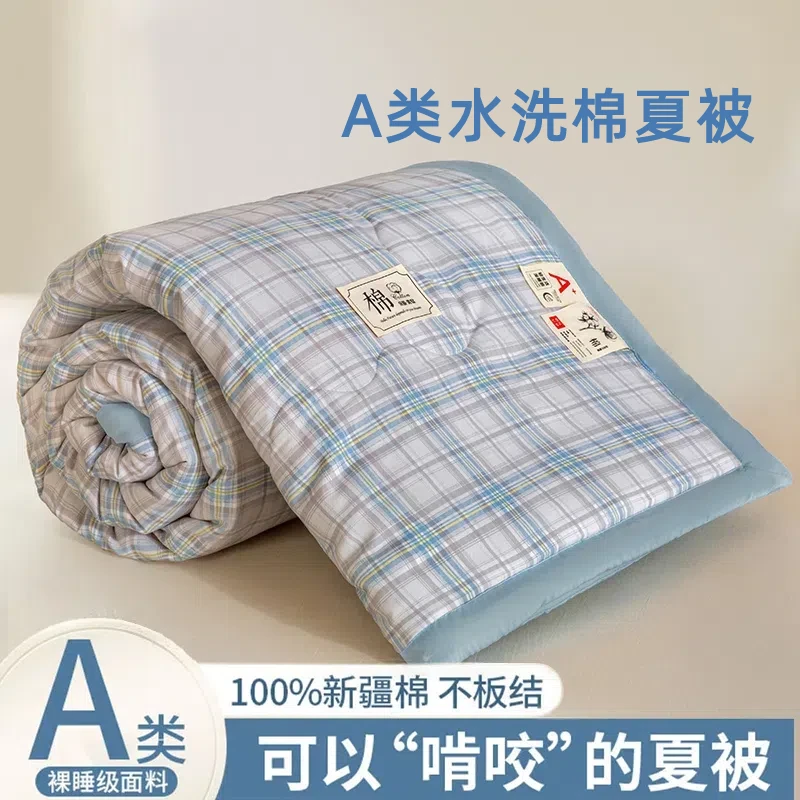 喵小姐棉花夏凉被全棉空调被夏季薄被子宿舍单双人被褥可机洗