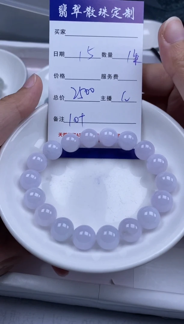 颈饰未镶嵌翡翠贞城散珠批发DIY编制