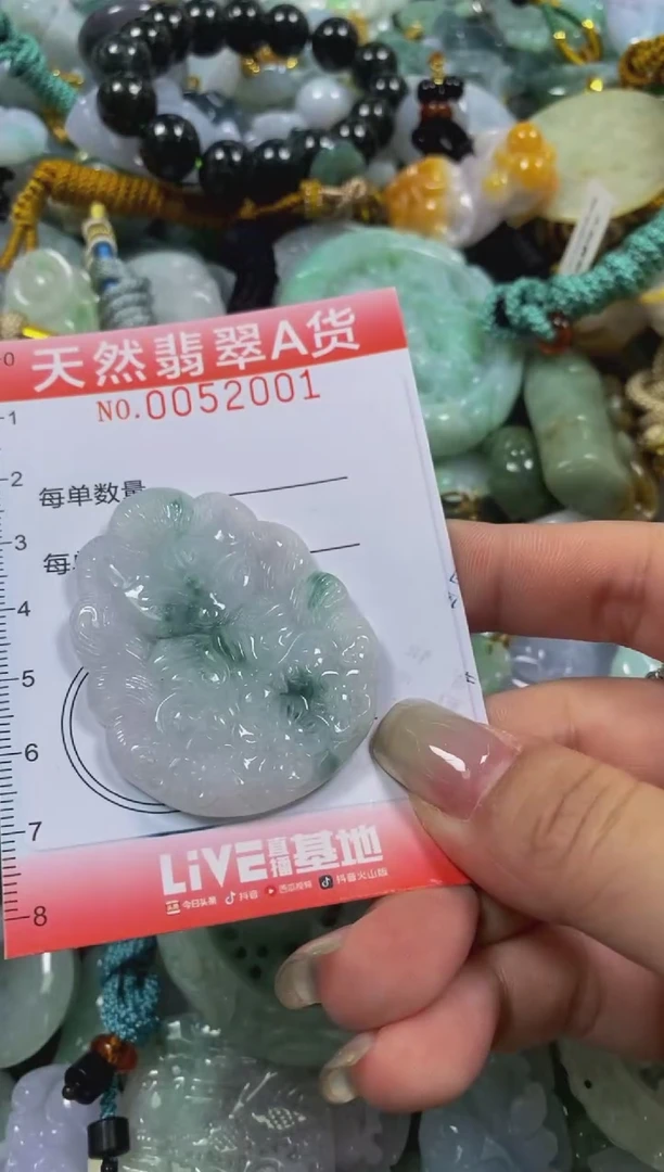 翡翠未镶嵌颈饰闪购0052001