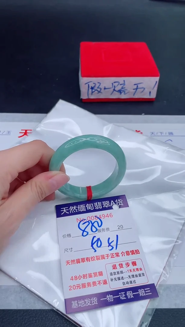未镶嵌手镯翡翠880.00
