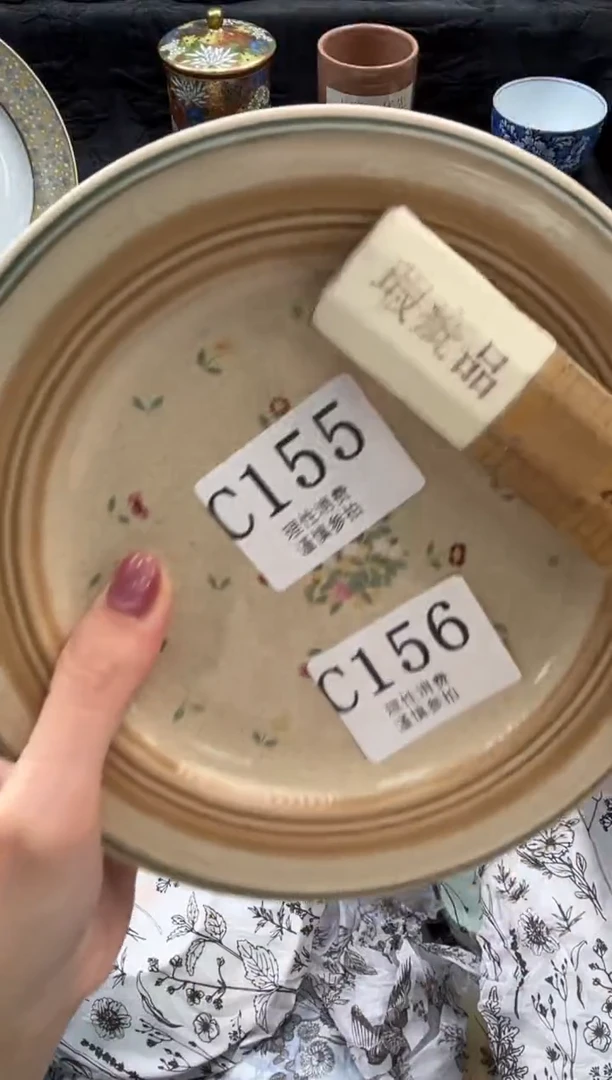瓷片容*       C155