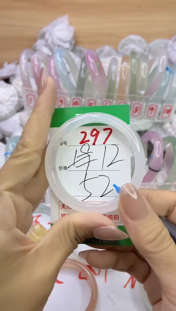 玛瑙/玉髓手镯未镶嵌297