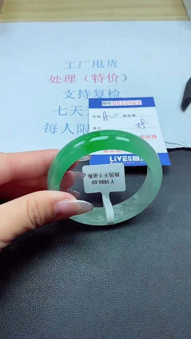以实物为准00012069