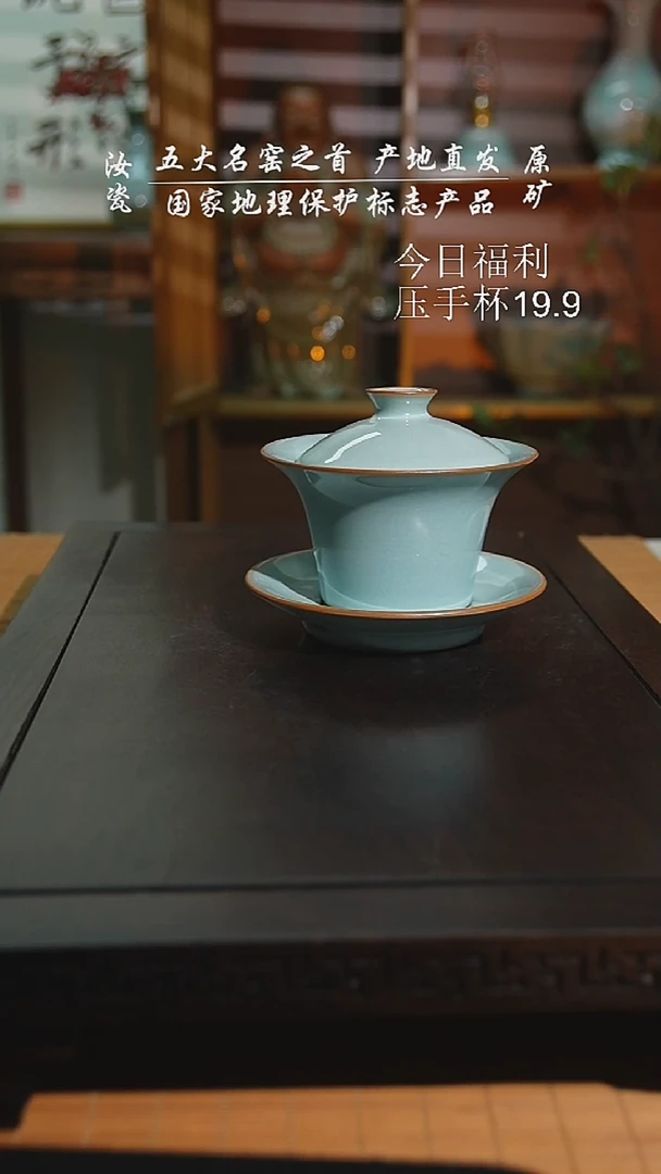 天青珑匠马蹄杯二级