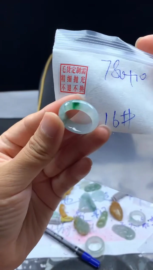 定制翡翠未镶嵌毛货需精细抛光戒圈16#