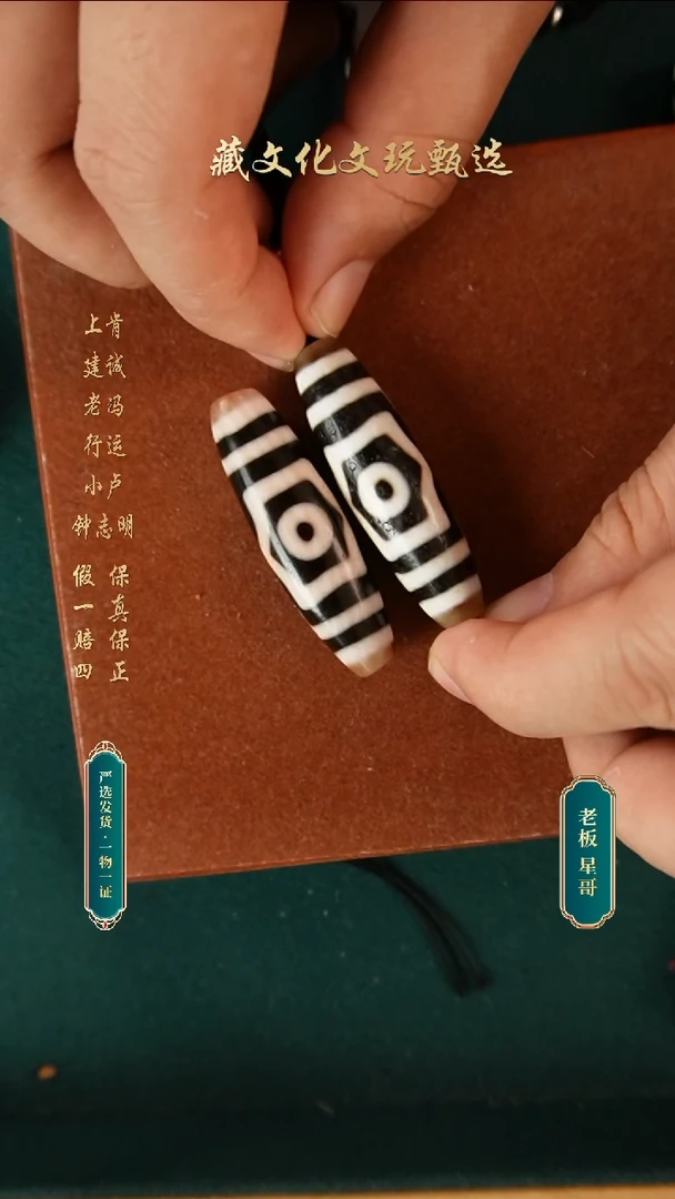 未镶嵌颈饰玛瑙/玉髓砸**铁行运臻品宝盖三