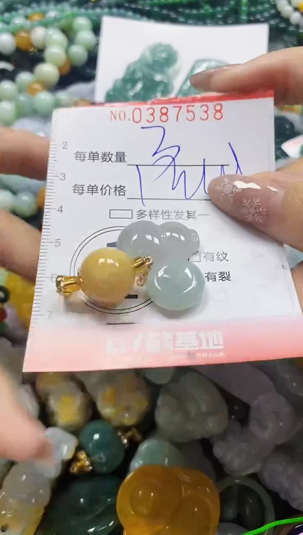 颈饰未镶嵌翡翠闪购0387538